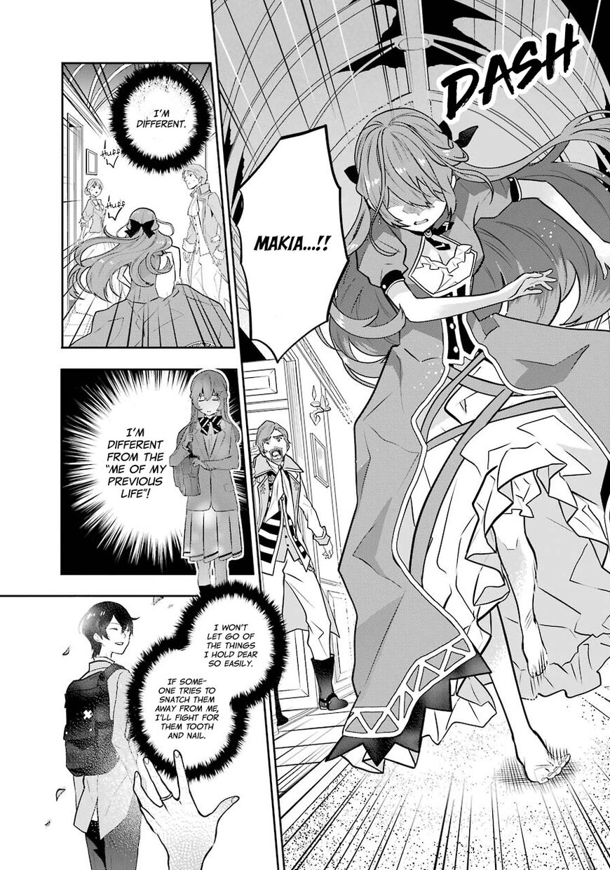 Read Maydare Tensei Monogatari EN Manga Online