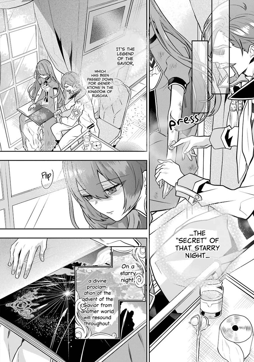 Read Maydare Tensei Monogatari EN Manga Online