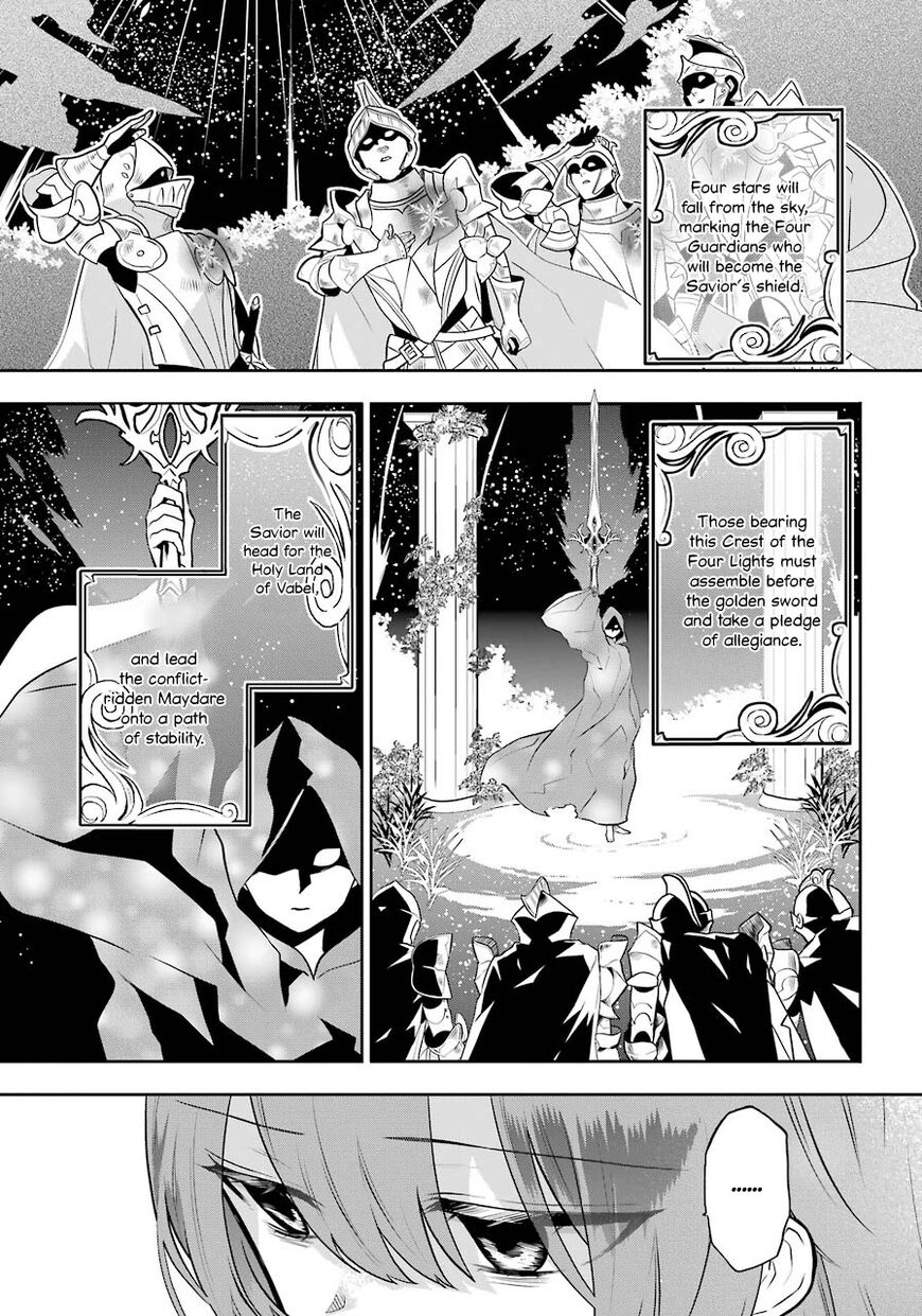 Read Maydare Tensei Monogatari EN Manga Online