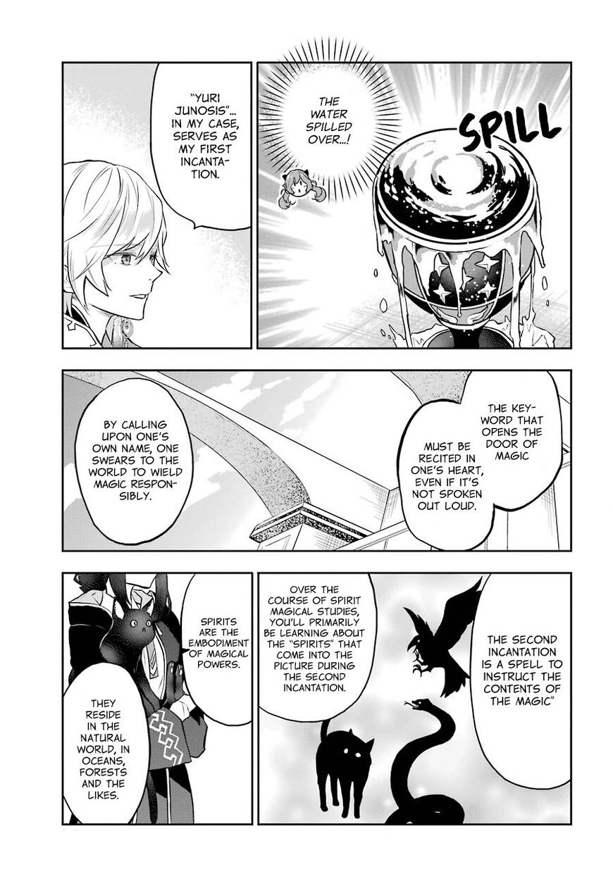 Read Maydare Tensei Monogatari EN Manga Online