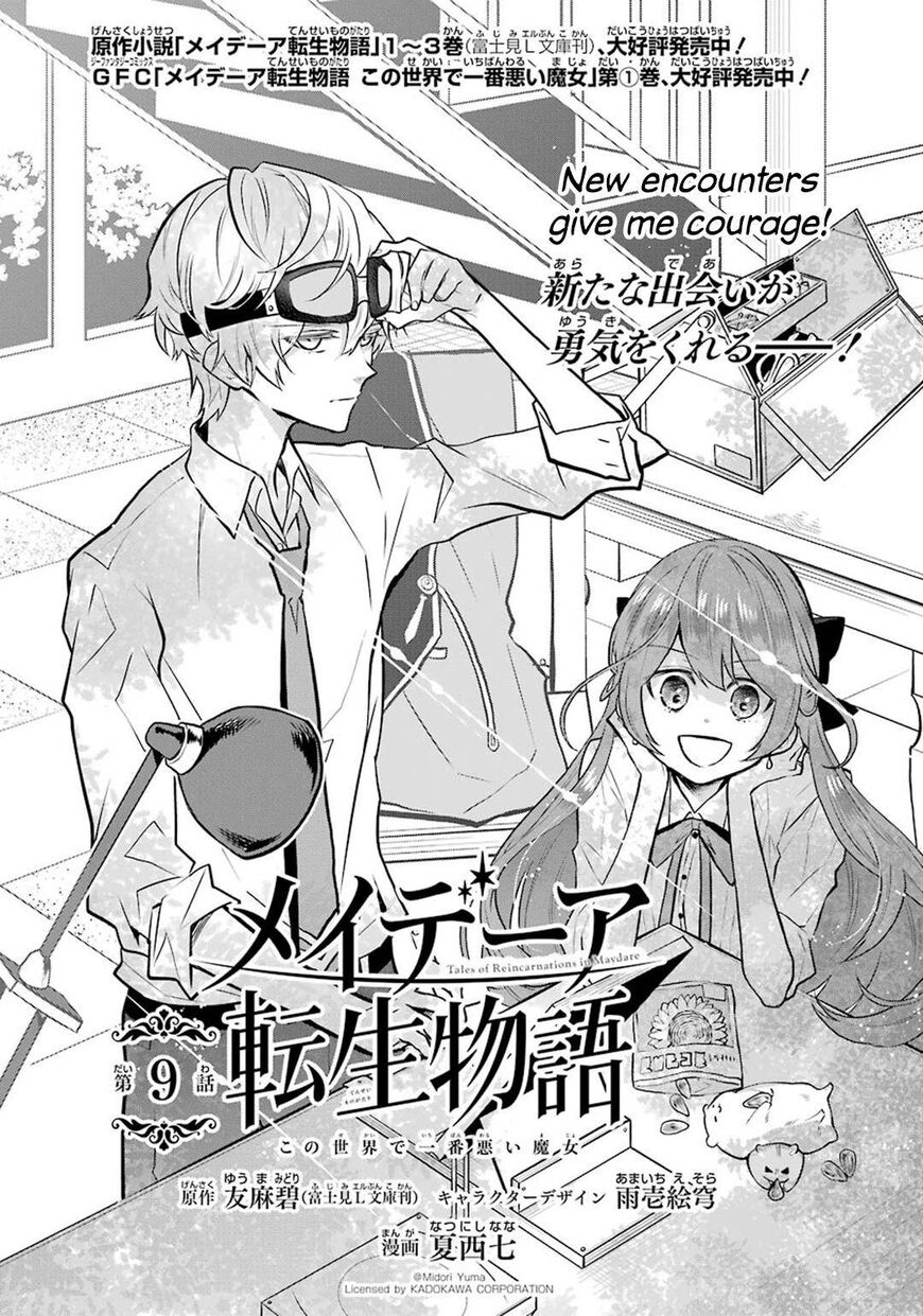 Read Maydare Tensei Monogatari EN Manga Online