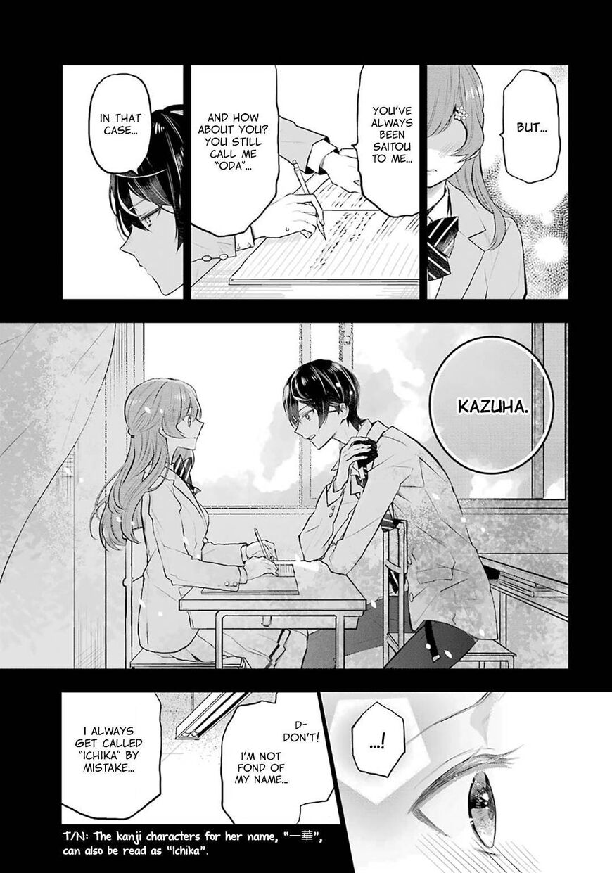 Read Maydare Tensei Monogatari EN Manga Online