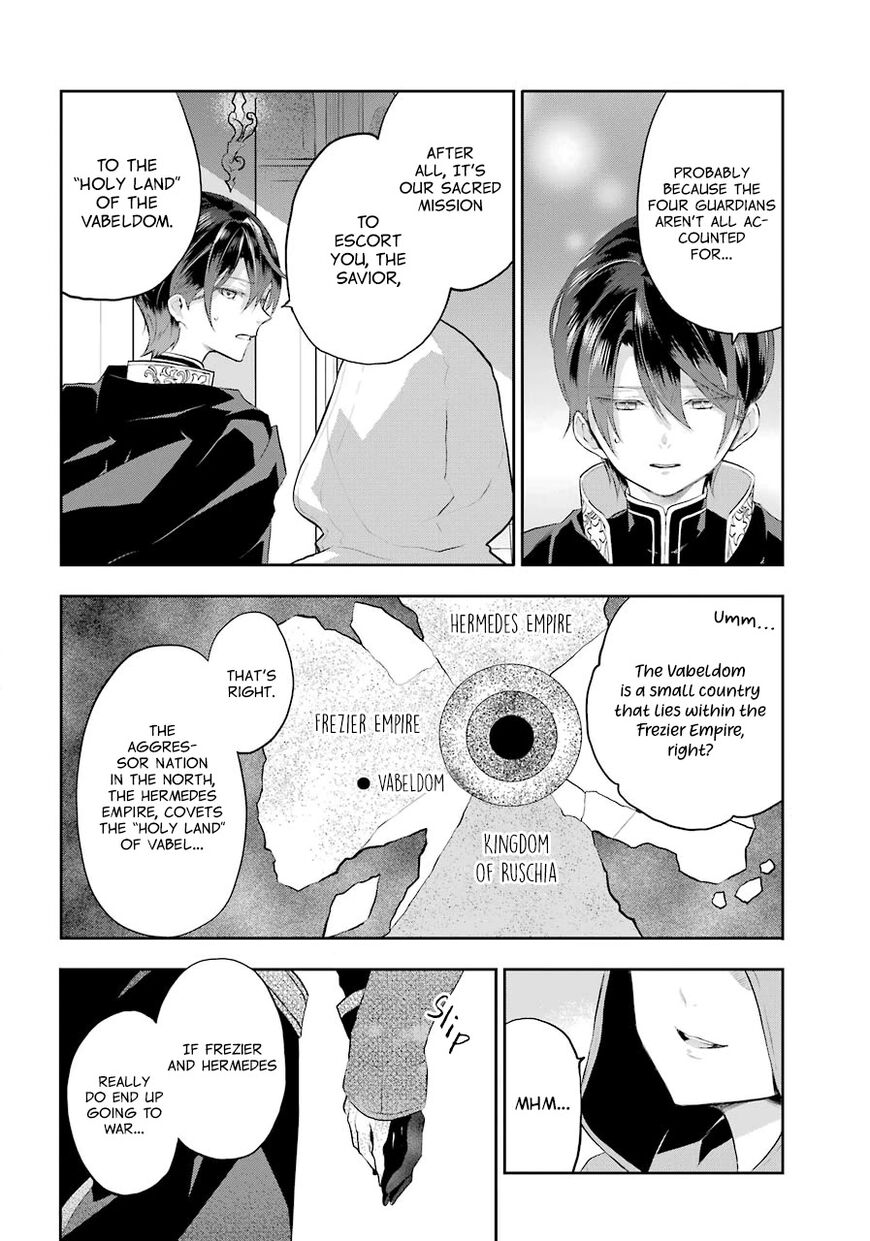 Read Maydare Tensei Monogatari EN Manga Online