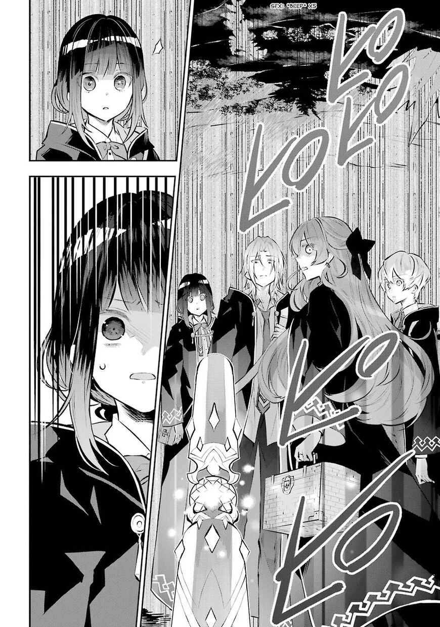 Read Maydare Tensei Monogatari EN Manga Online