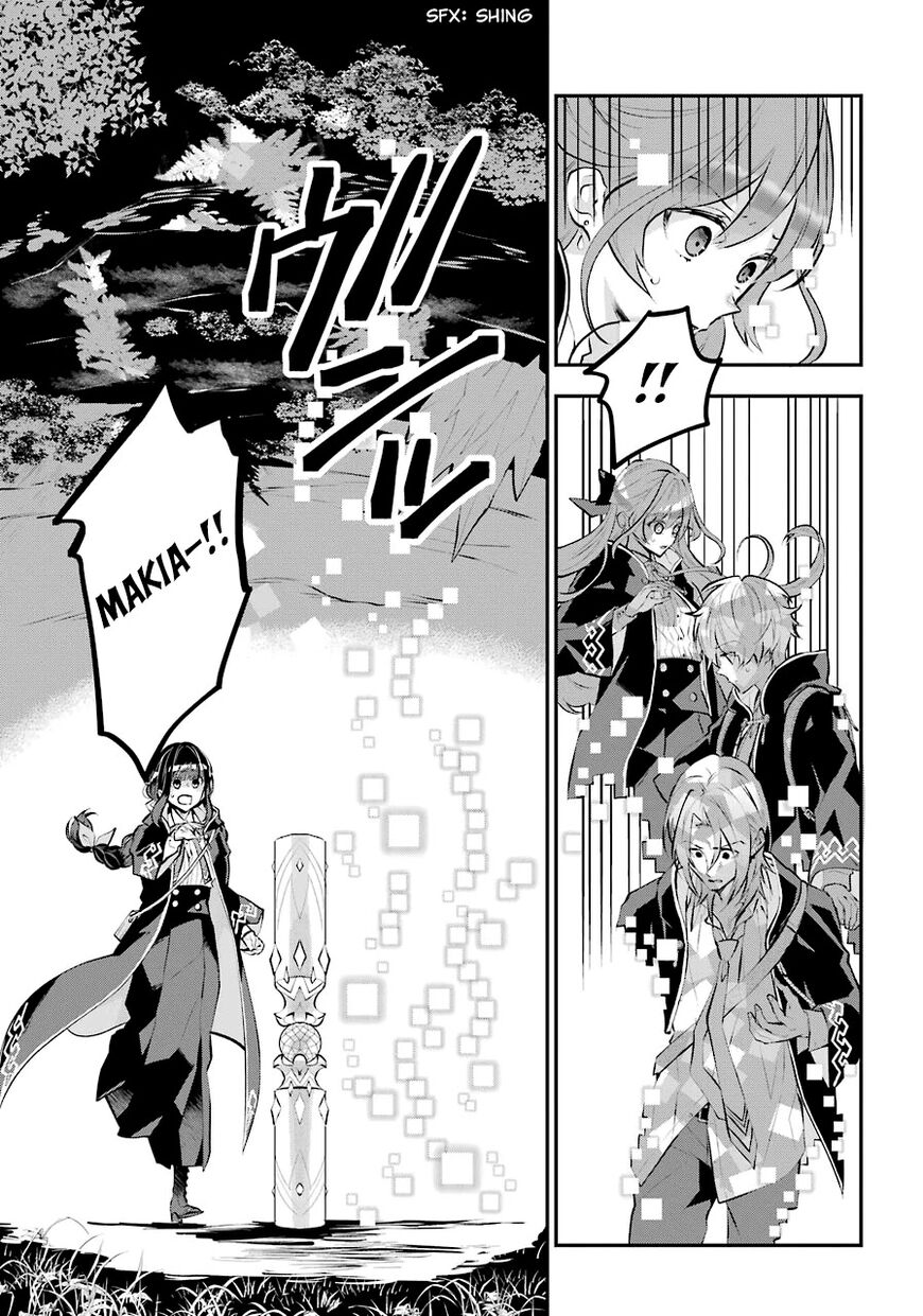 Read Maydare Tensei Monogatari EN Manga Online