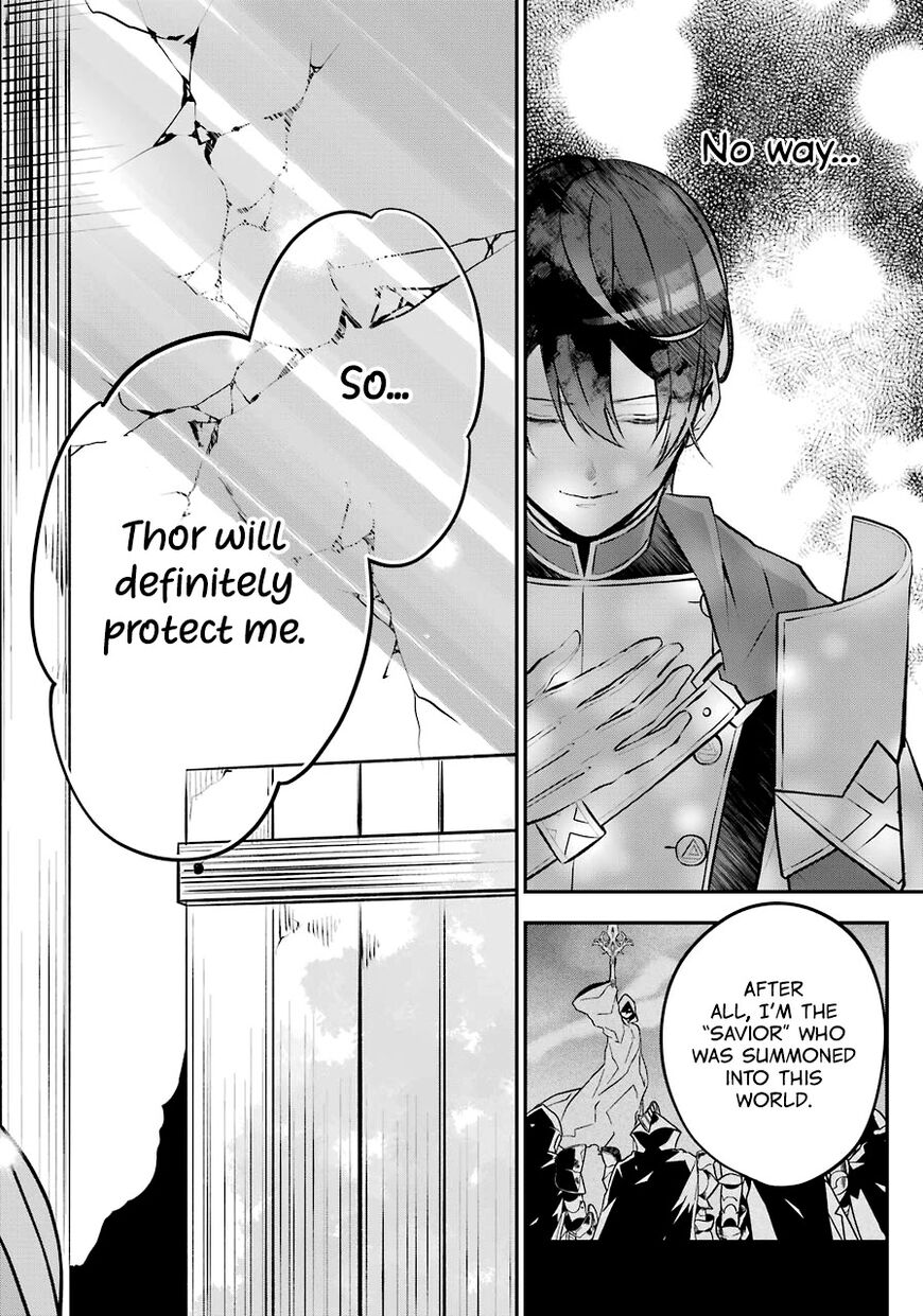 Read Maydare Tensei Monogatari EN Manga Online