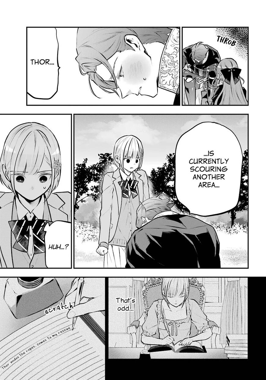 Read Maydare Tensei Monogatari EN Manga Online
