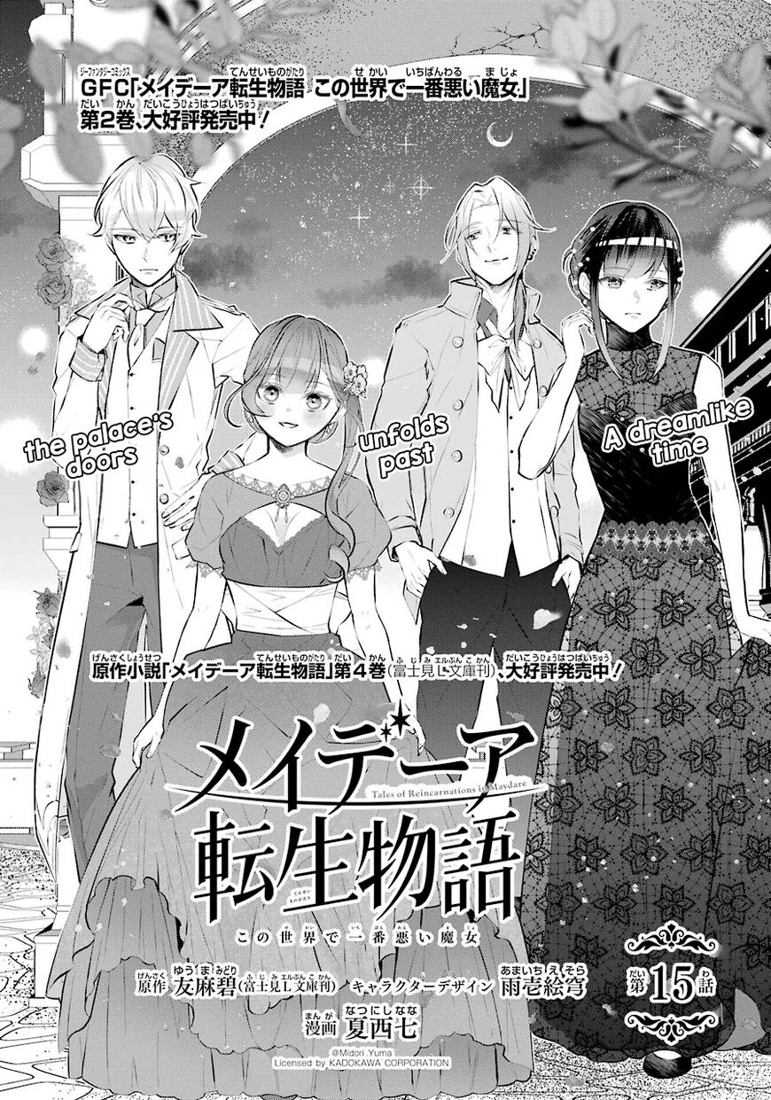 Read Maydare Tensei Monogatari EN Manga Online