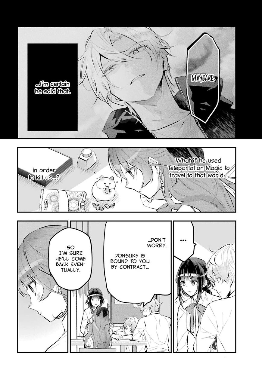 Read Maydare Tensei Monogatari EN Manga Online