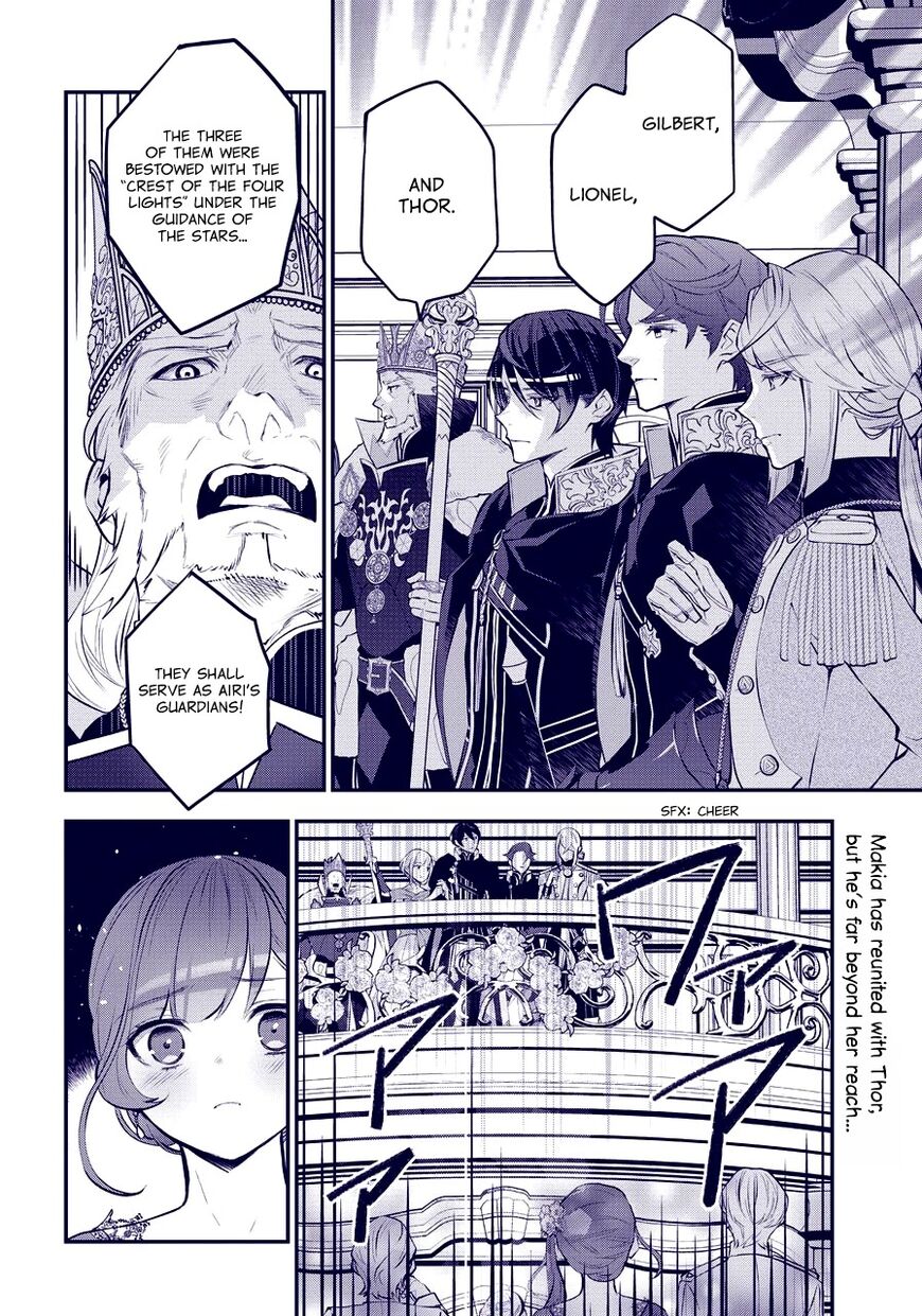 Read Maydare Tensei Monogatari EN Manga Online