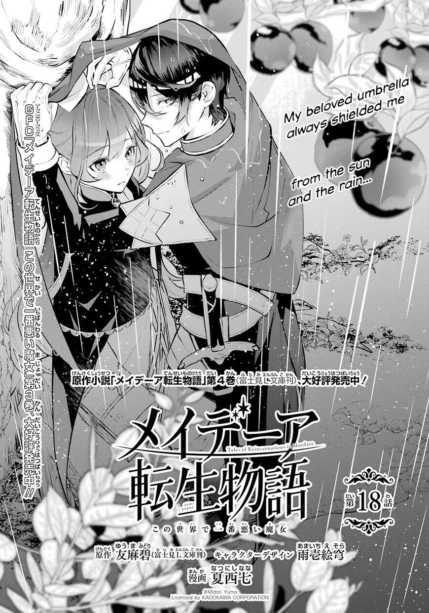 Read Maydare Tensei Monogatari EN Manga Online