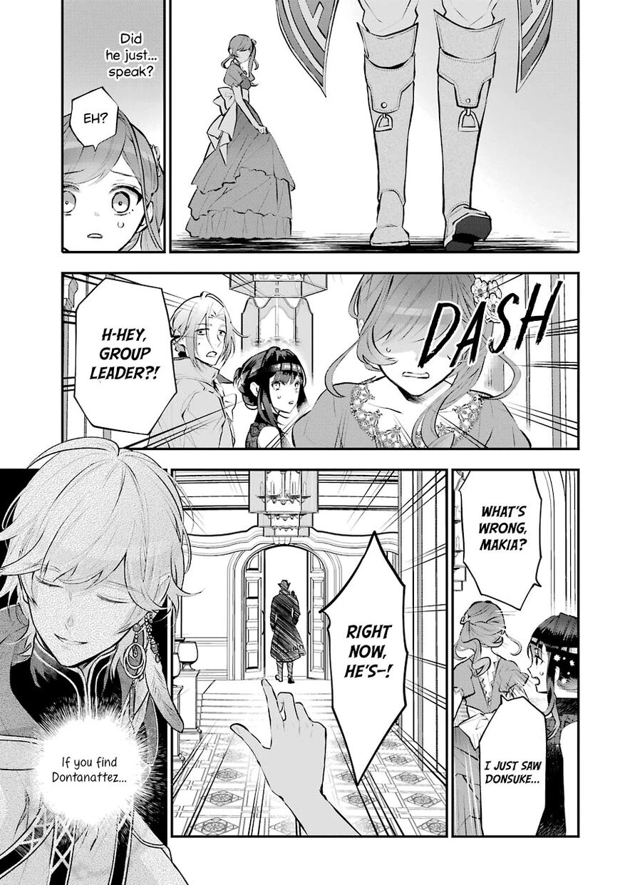 Read Maydare Tensei Monogatari EN Manga Online