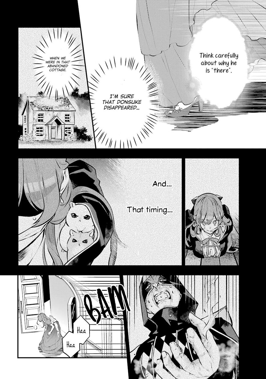 Read Maydare Tensei Monogatari EN Manga Online