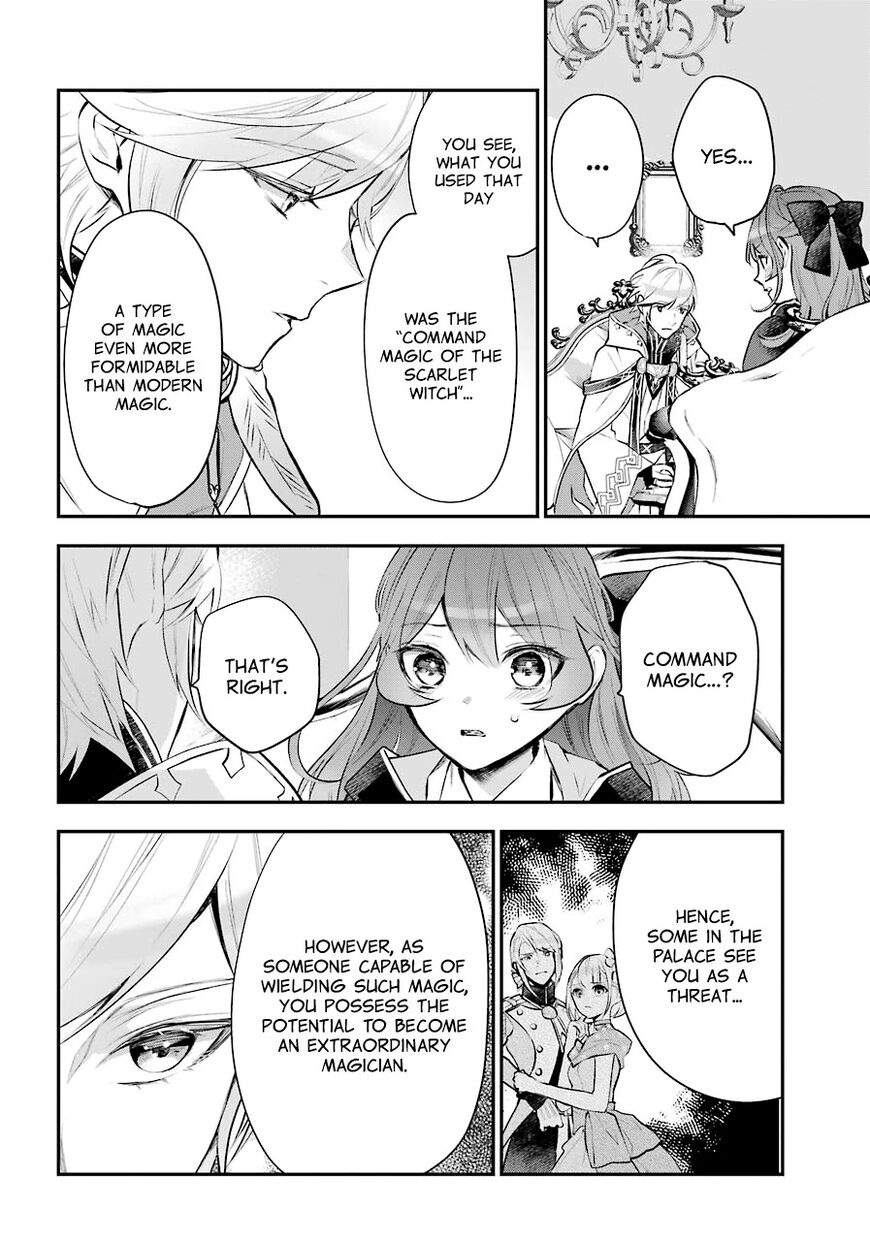 Read Maydare Tensei Monogatari EN Manga Online