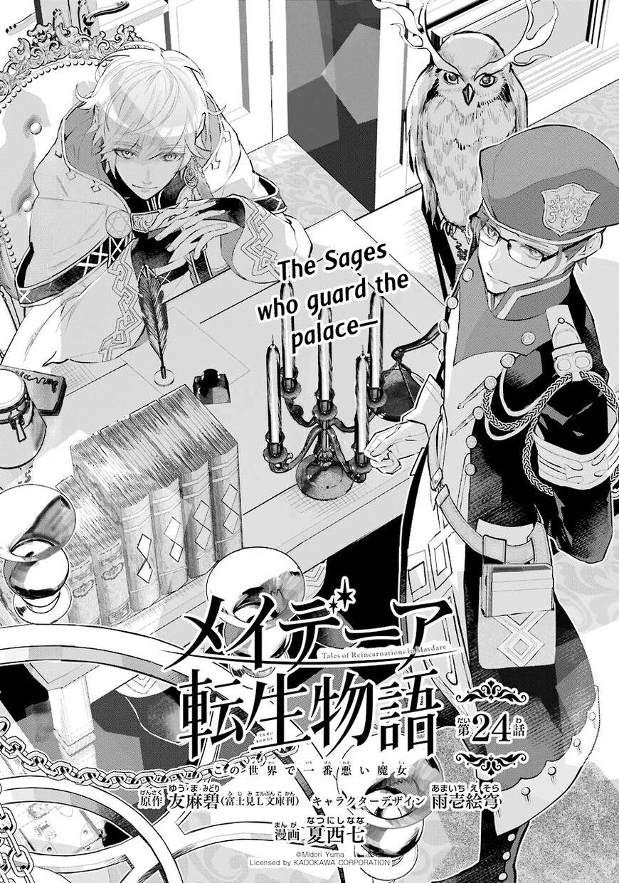 Read Maydare Tensei Monogatari EN Manga Online