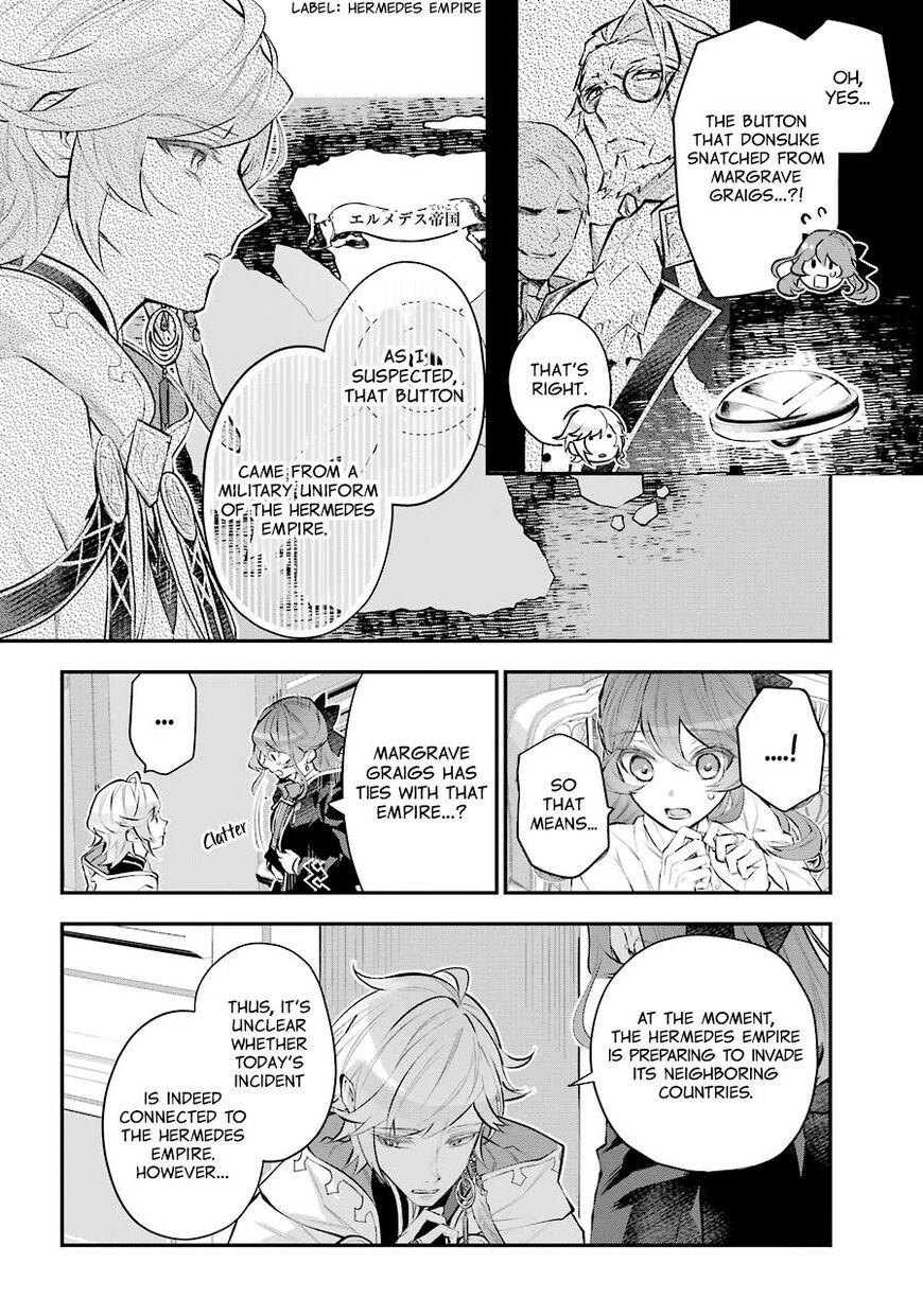 Read Maydare Tensei Monogatari EN Manga Online