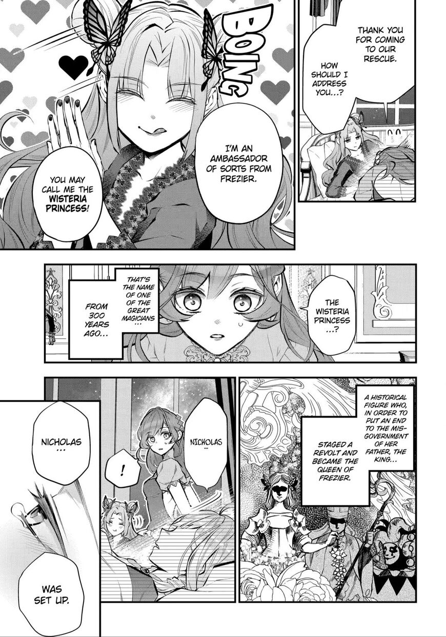 Read Maydare Tensei Monogatari EN Manga Online