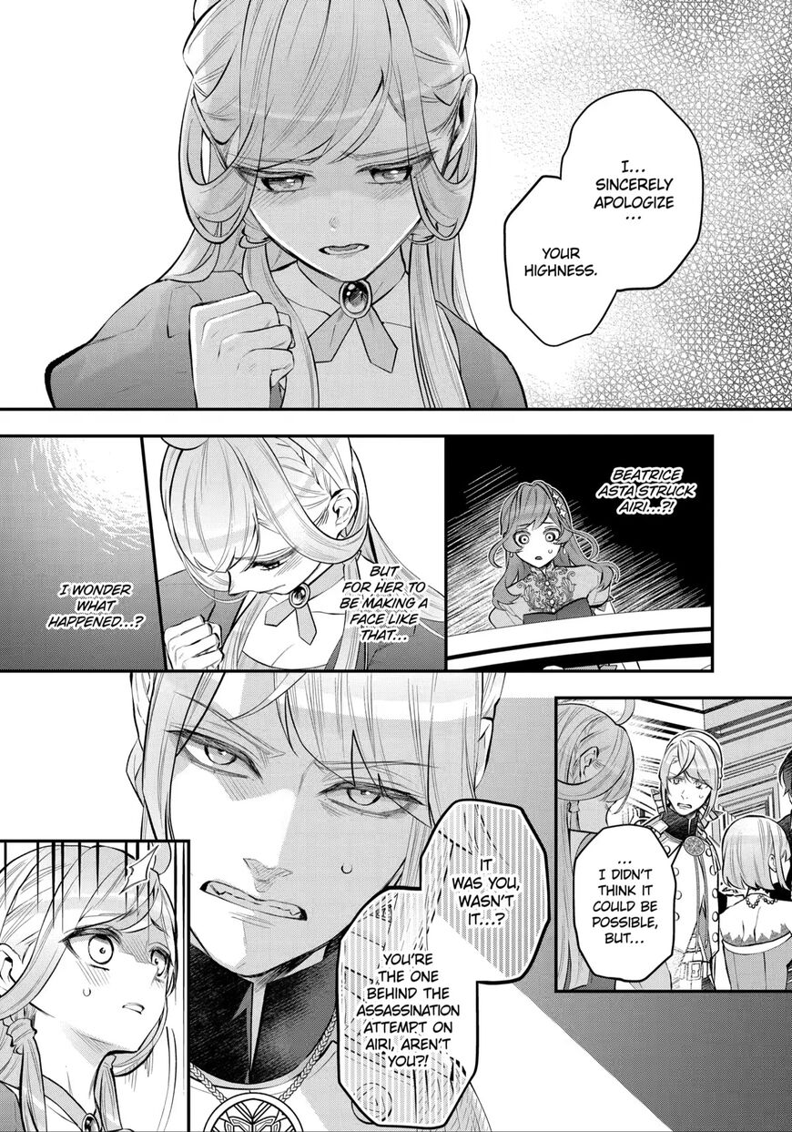 Read Maydare Tensei Monogatari EN Manga Online