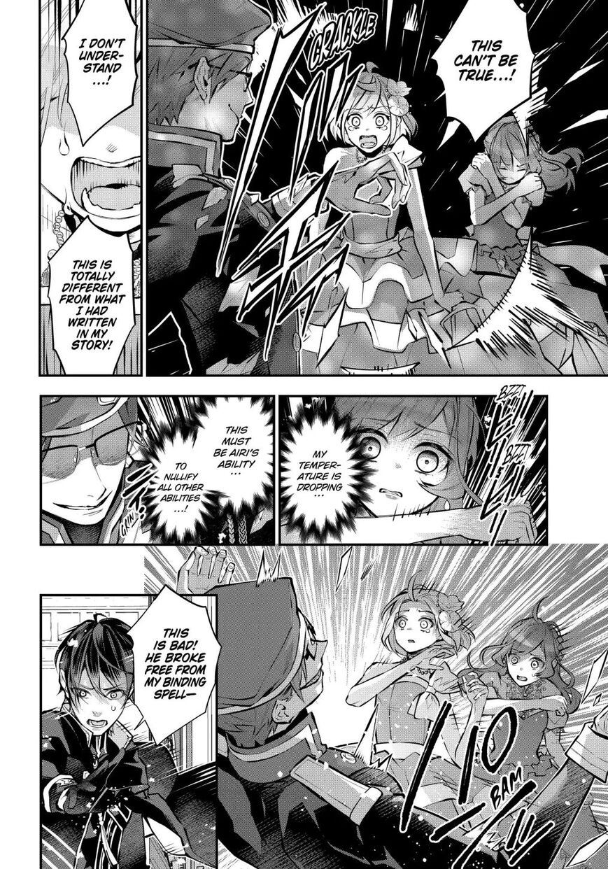 Read Maydare Tensei Monogatari EN Manga Online