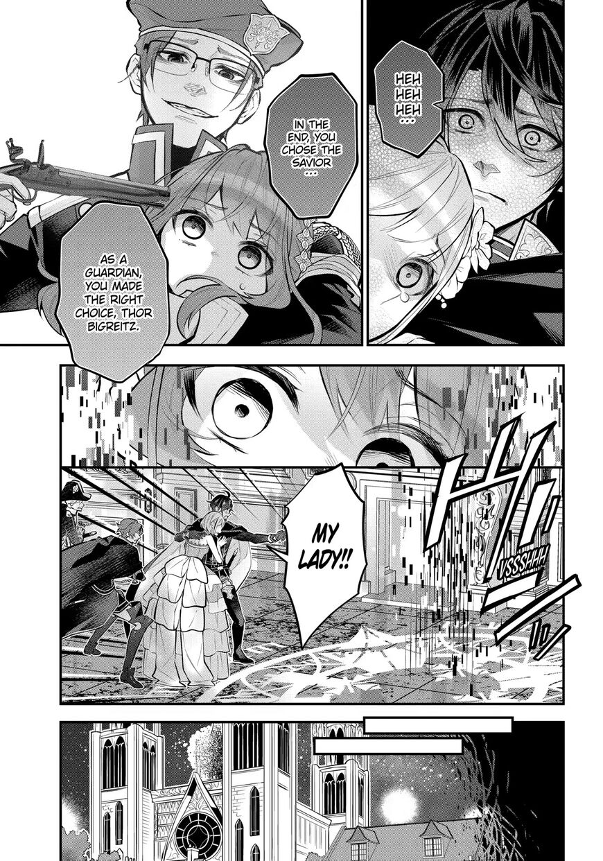 Read Maydare Tensei Monogatari EN Manga Online