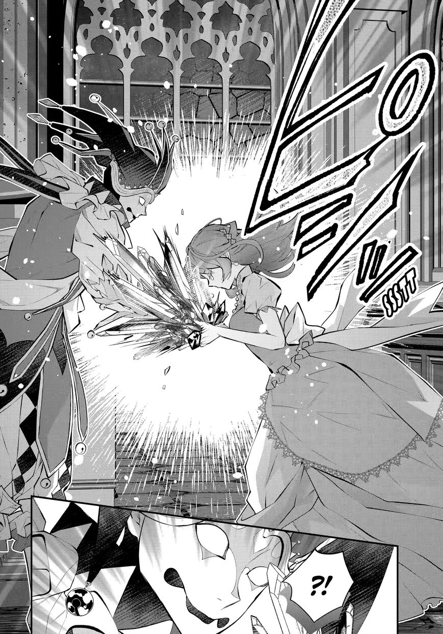 Read Maydare Tensei Monogatari EN Manga Online