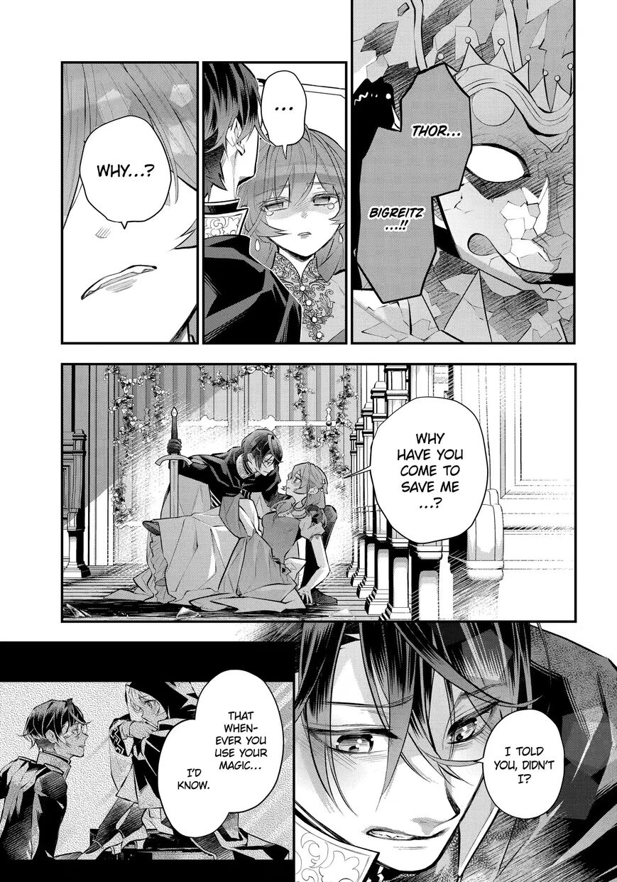 Read Maydare Tensei Monogatari EN Manga Online