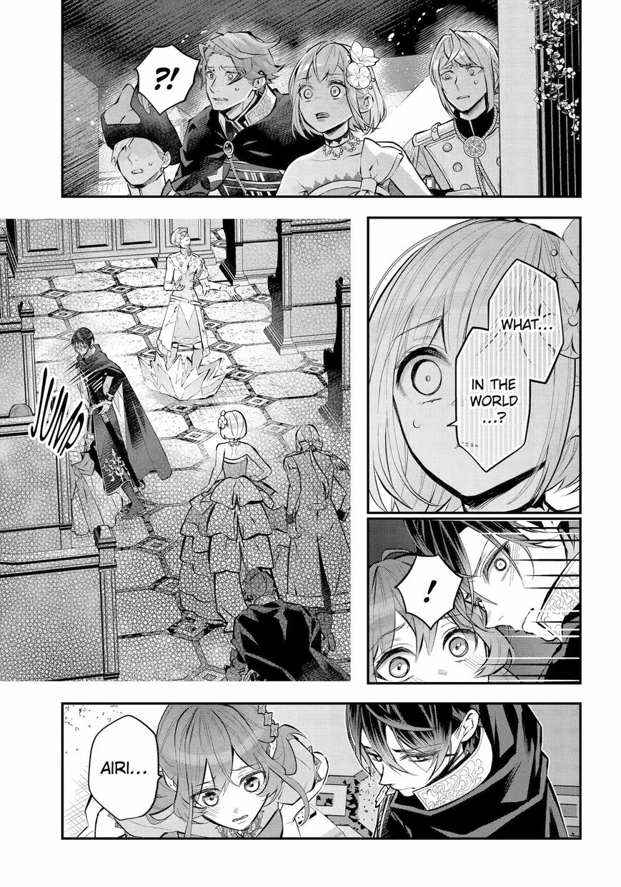 Read Maydare Tensei Monogatari EN Manga Online