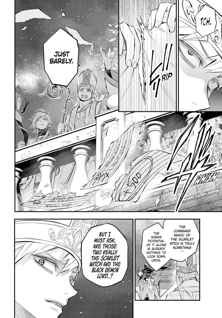 Read Maydare Tensei Monogatari EN Manga Online