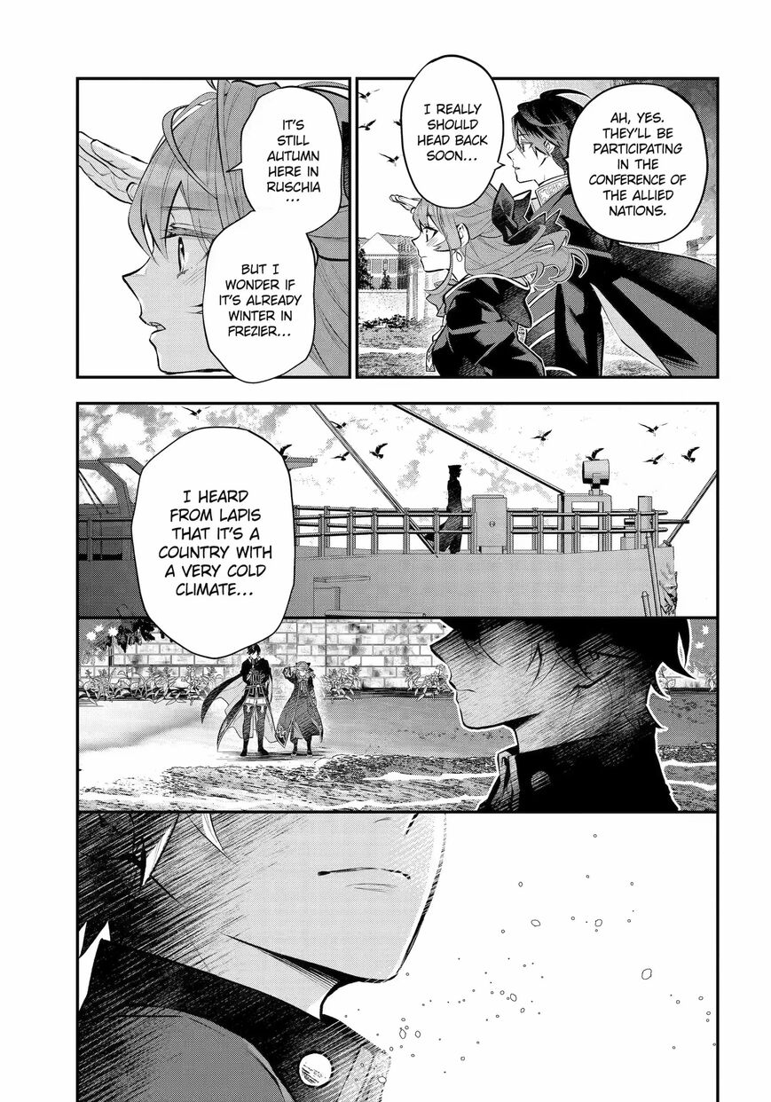 Read Maydare Tensei Monogatari EN Manga Online