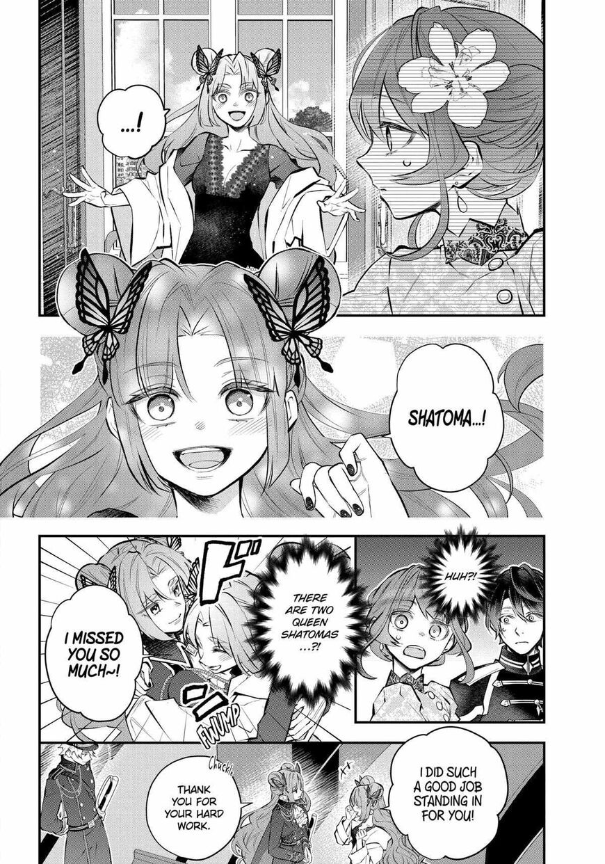 Read Maydare Tensei Monogatari EN Manga Online