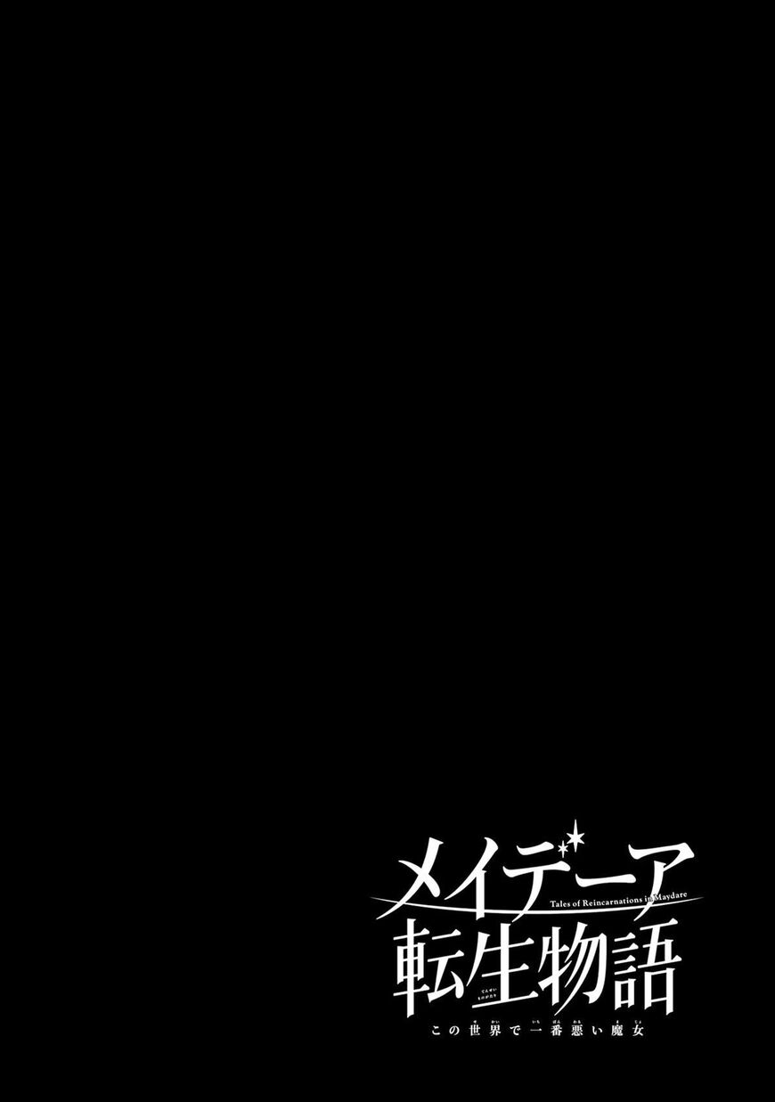 Read Maydare Tensei Monogatari EN Manga Online
