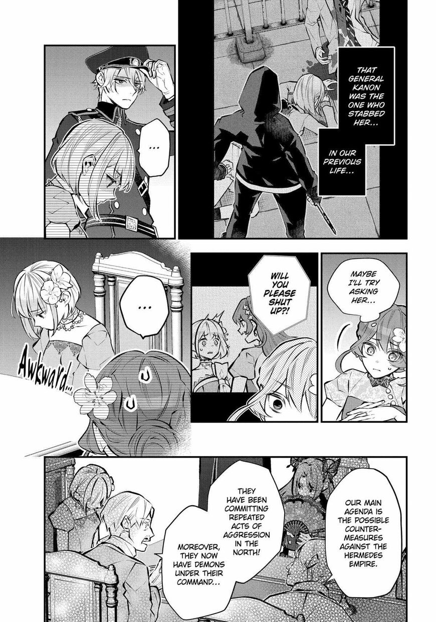 Read Maydare Tensei Monogatari EN Manga Online