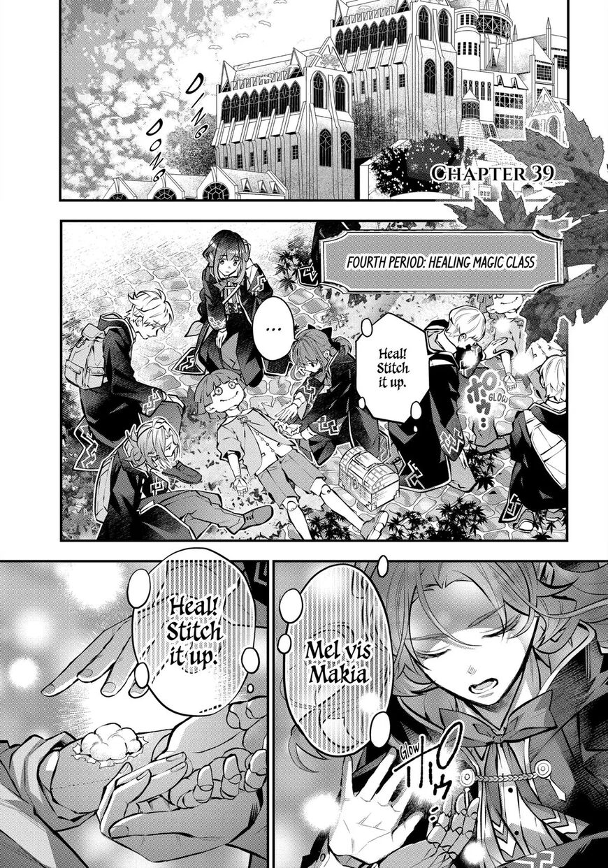 Read Maydare Tensei Monogatari EN Manga Online