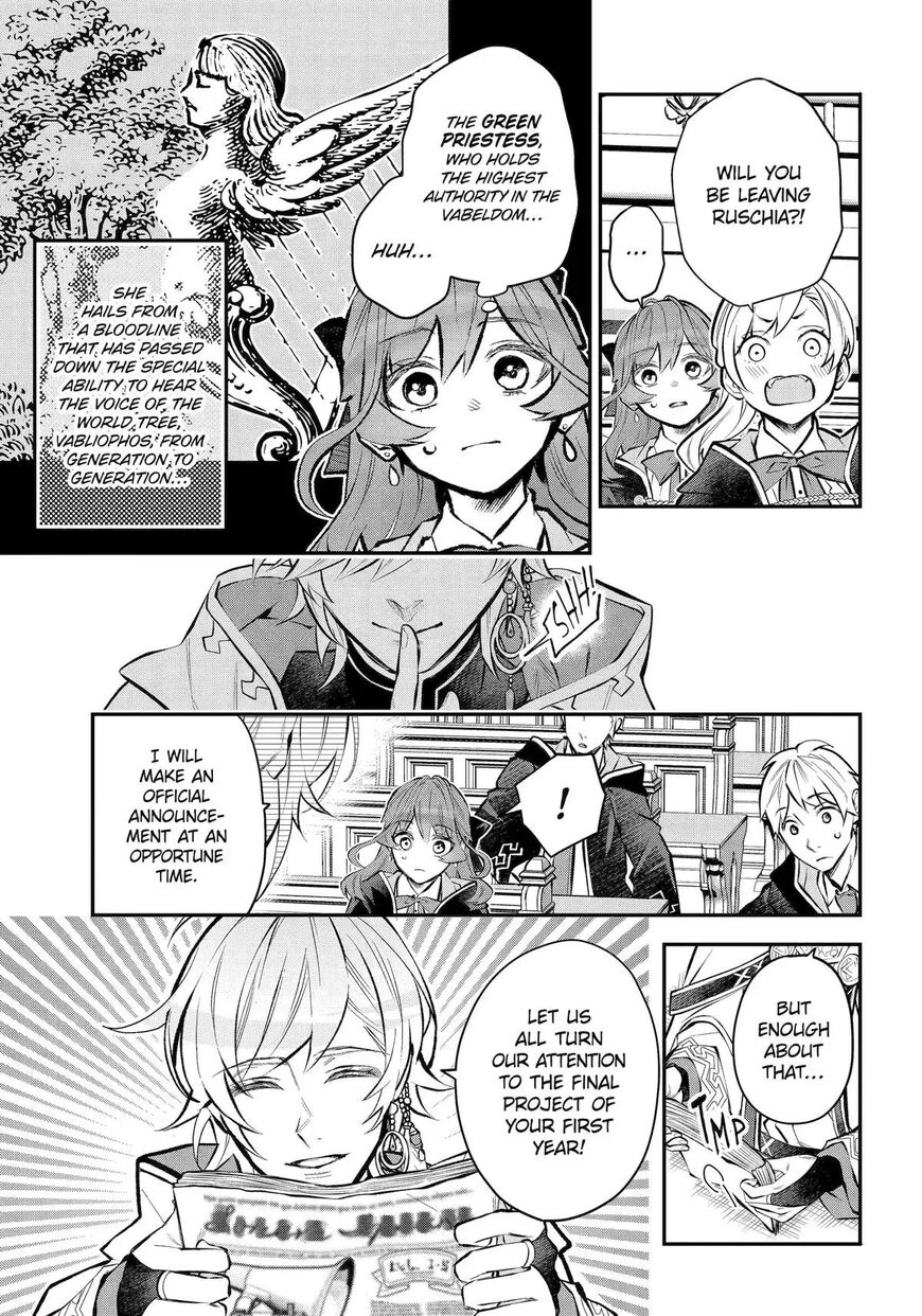 Read Maydare Tensei Monogatari EN Manga Online