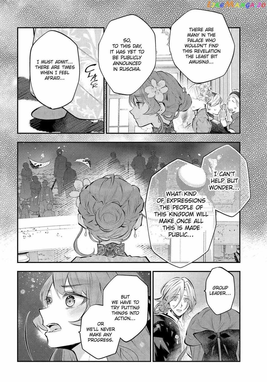 Read Maydare Tensei Monogatari EN Manga Online