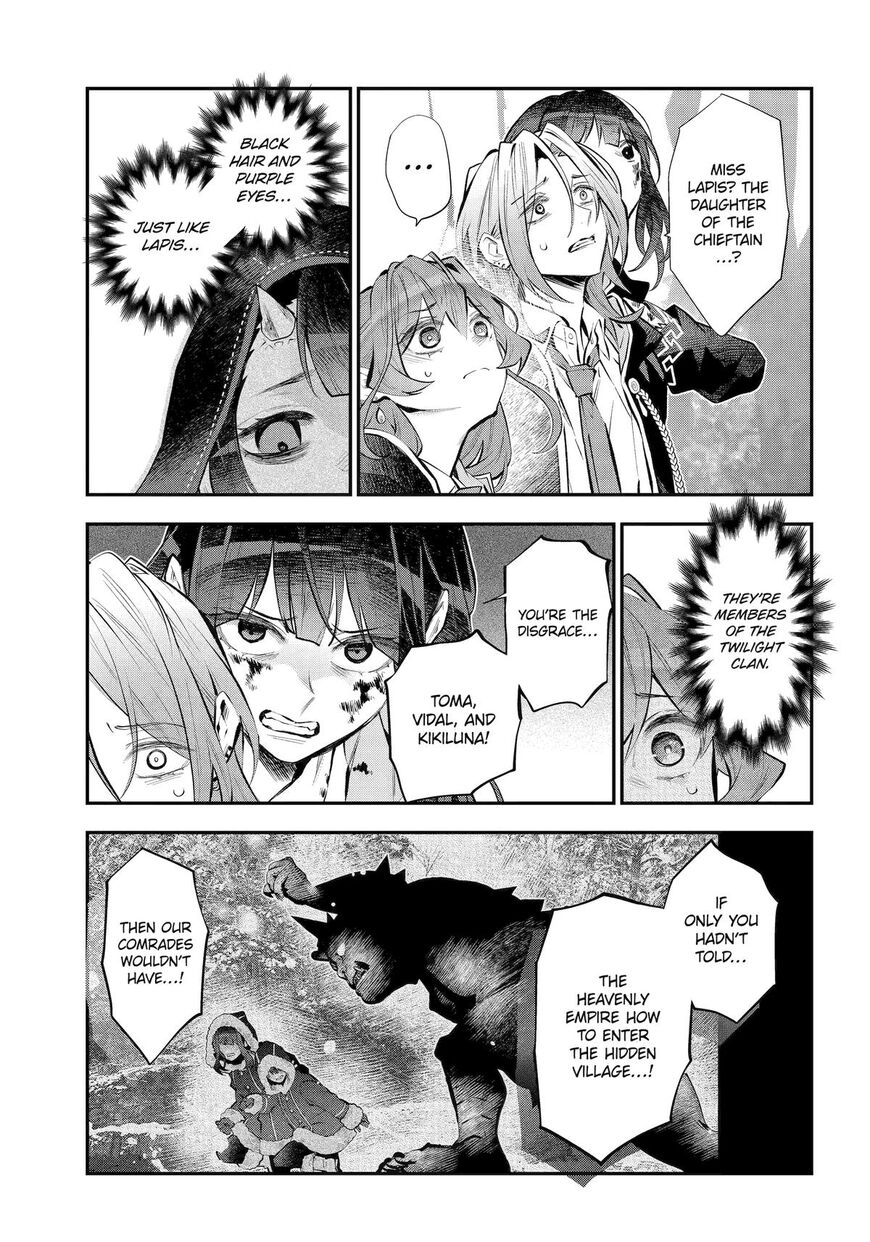Read Maydare Tensei Monogatari EN Manga Online