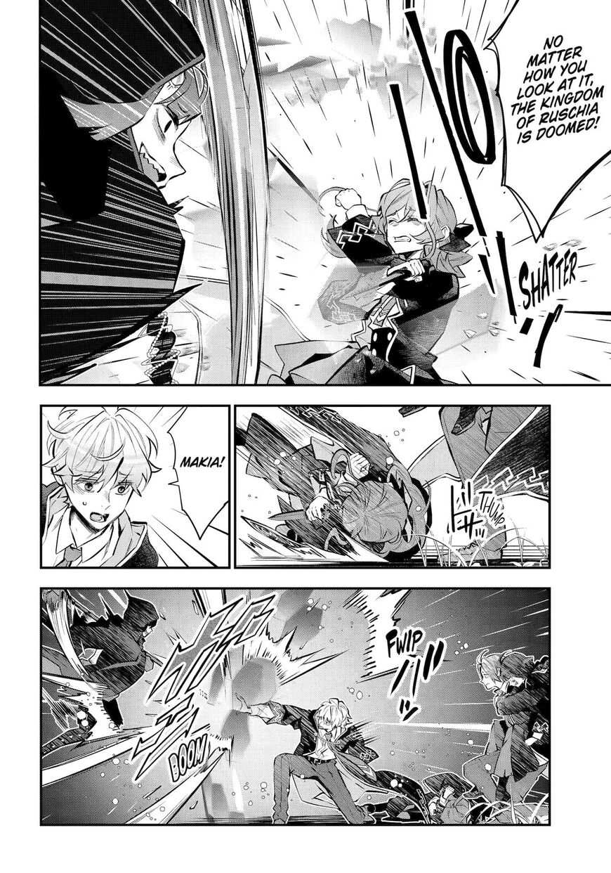 Read Maydare Tensei Monogatari EN Manga Online