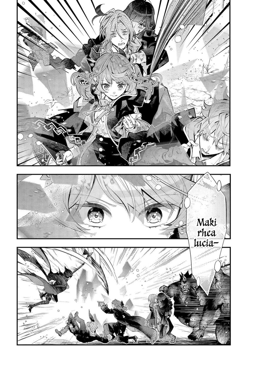 Read Maydare Tensei Monogatari EN Manga Online