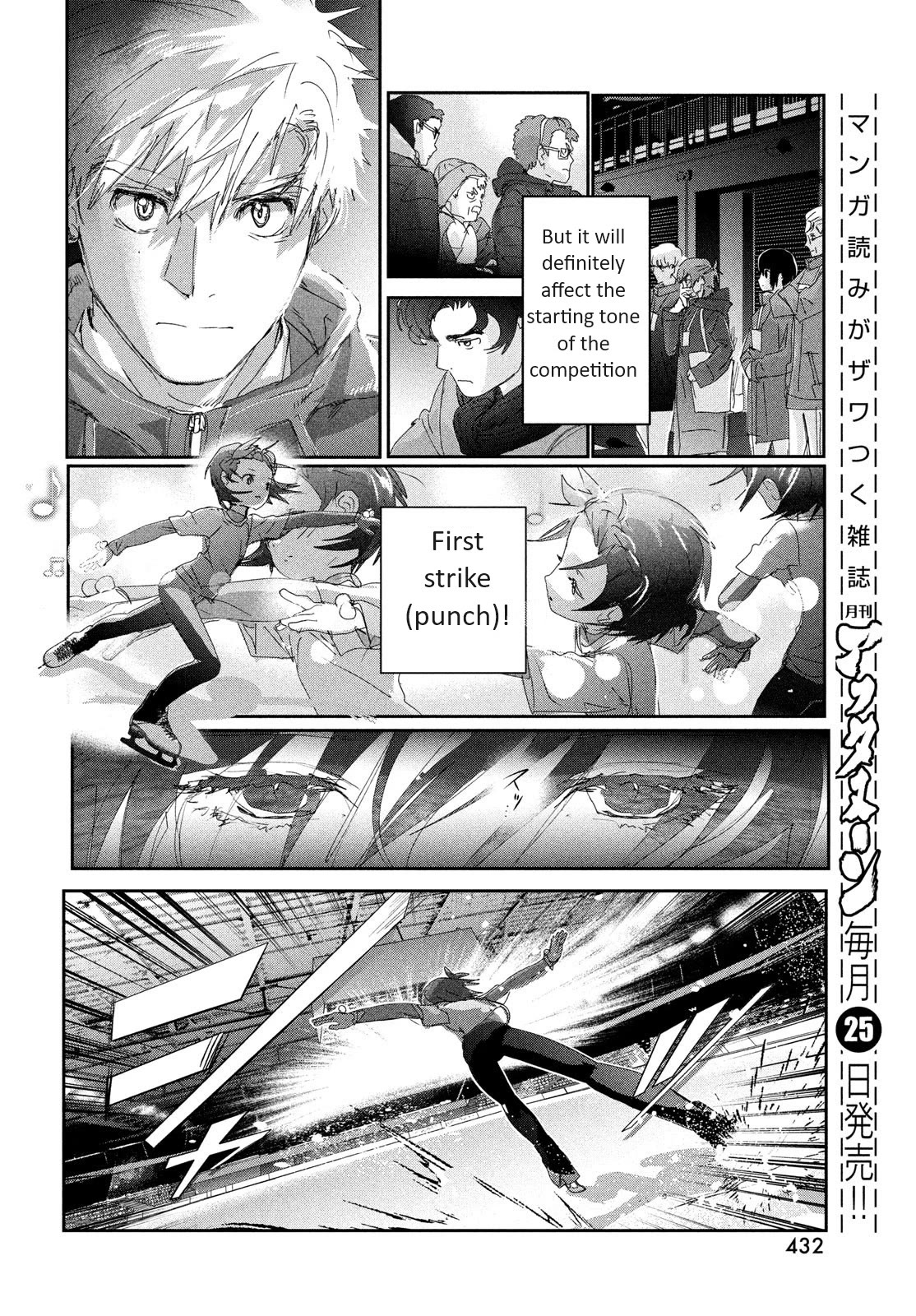Read Medalist EN Manga Online