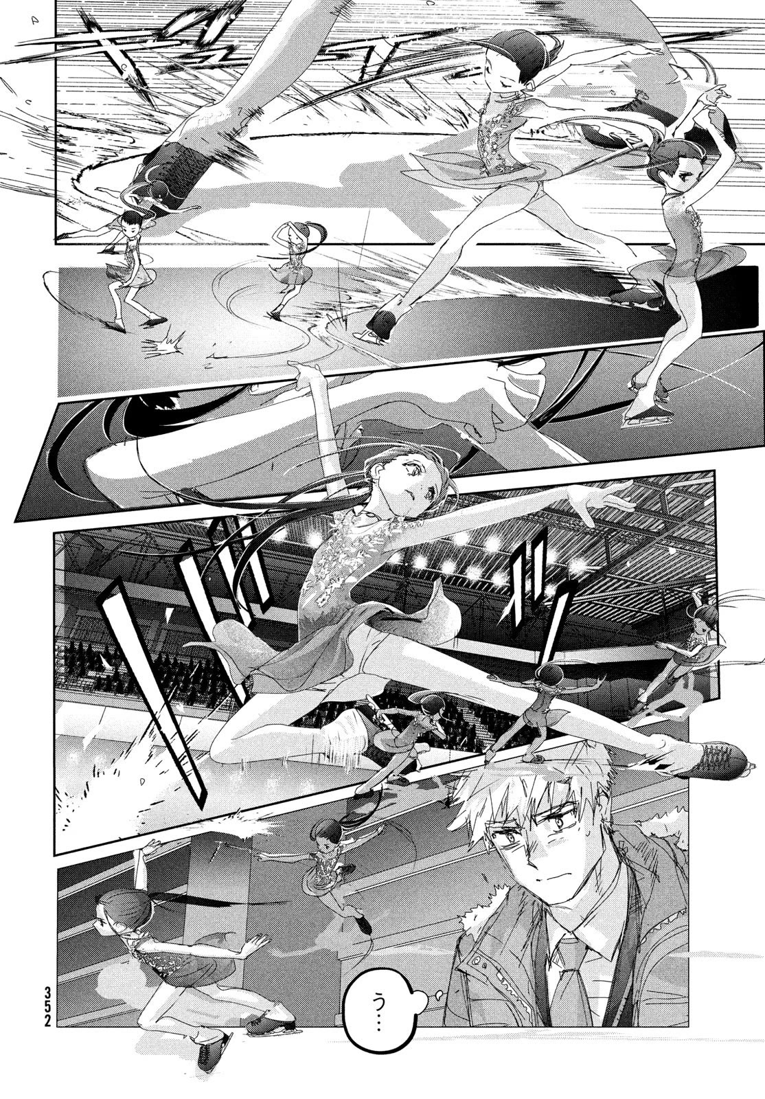 Read Medalist EN Manga Online