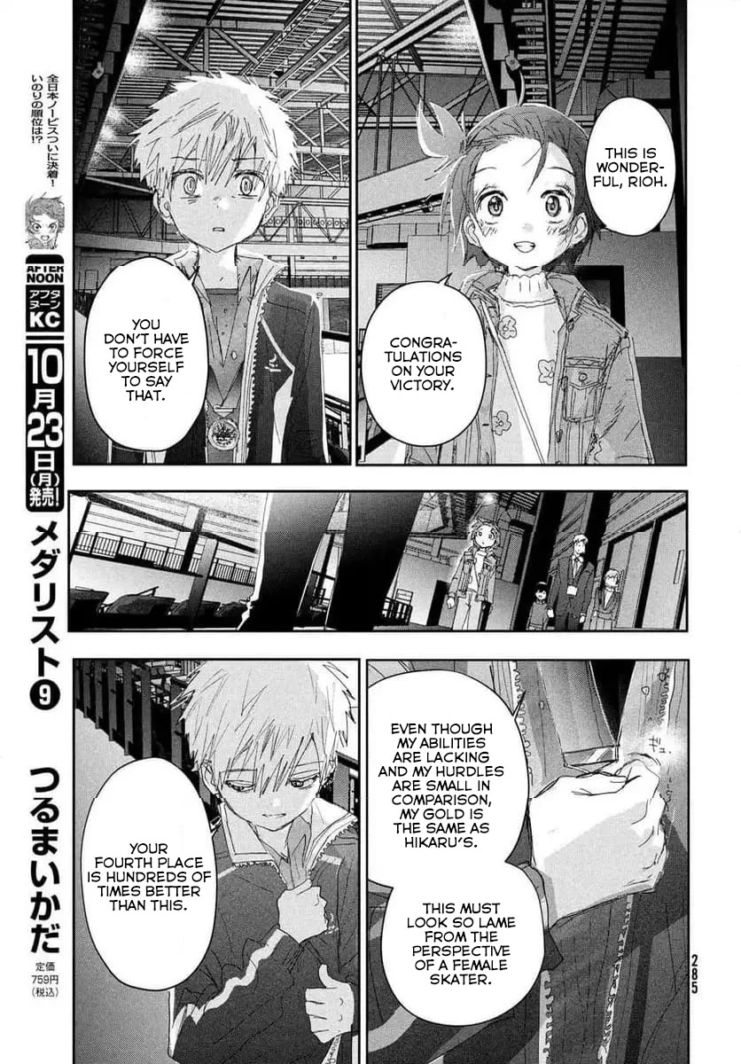 Read Medalist EN Manga Online