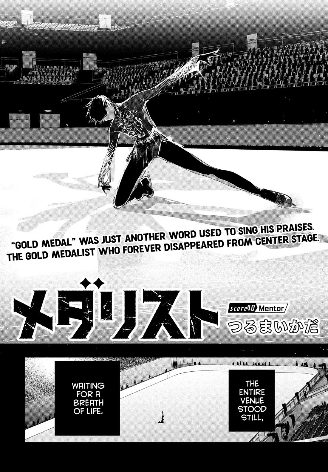 Read Medalist EN Manga Online