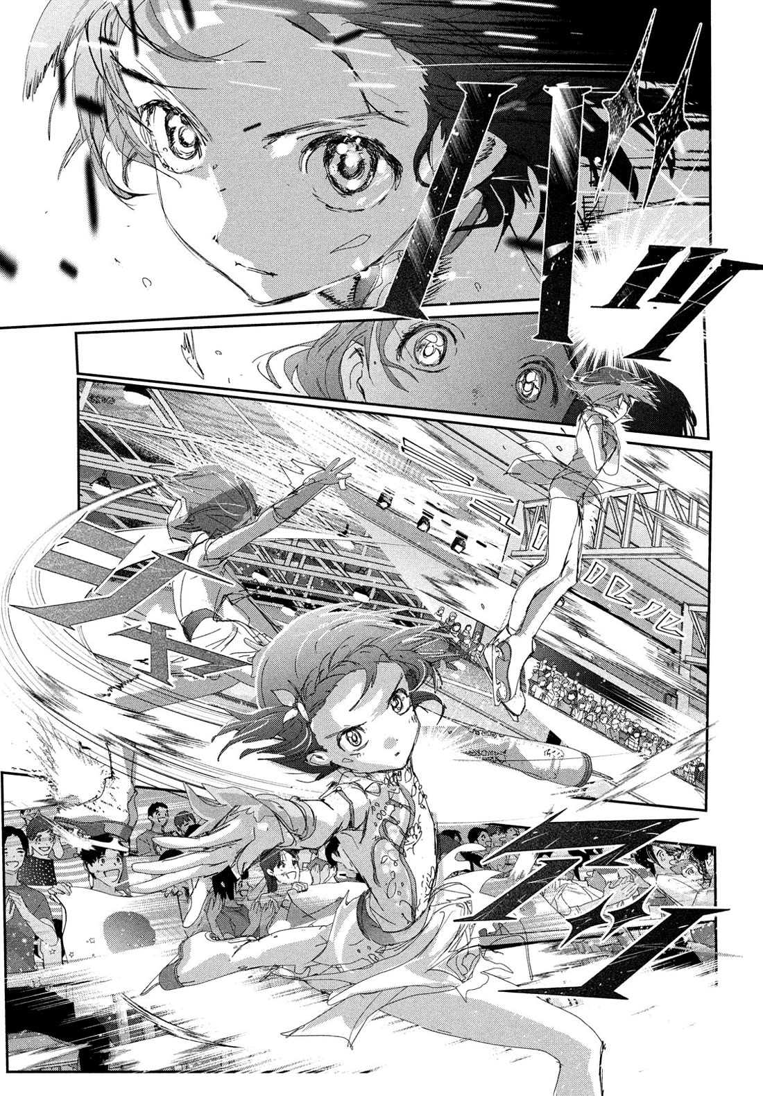 Read Medalist EN Manga Online