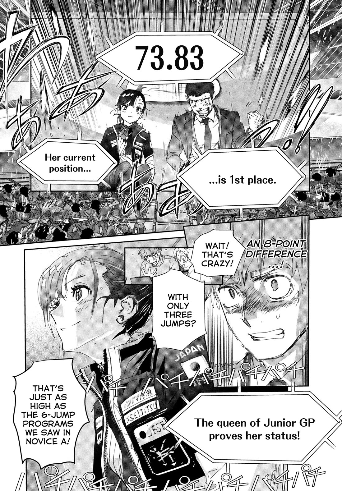Read Medalist EN Manga Online