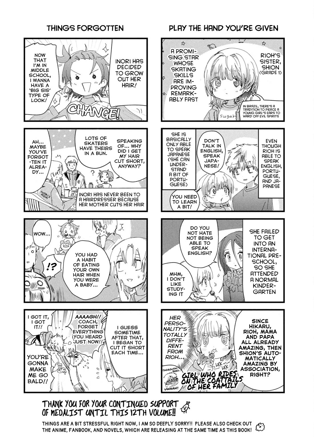 Read Medalist EN Manga Online