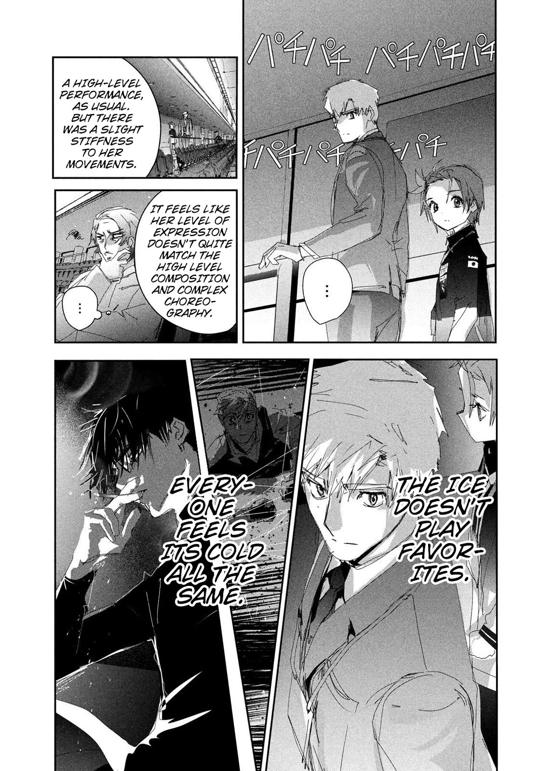 Read Medalist EN Manga Online
