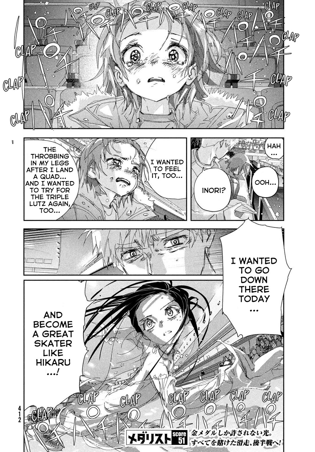 Read Medalist EN Manga Online