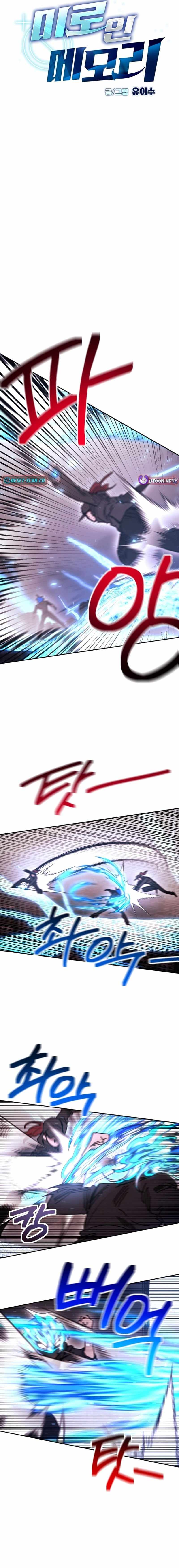 Read Memory in the Maze EN Manga Online