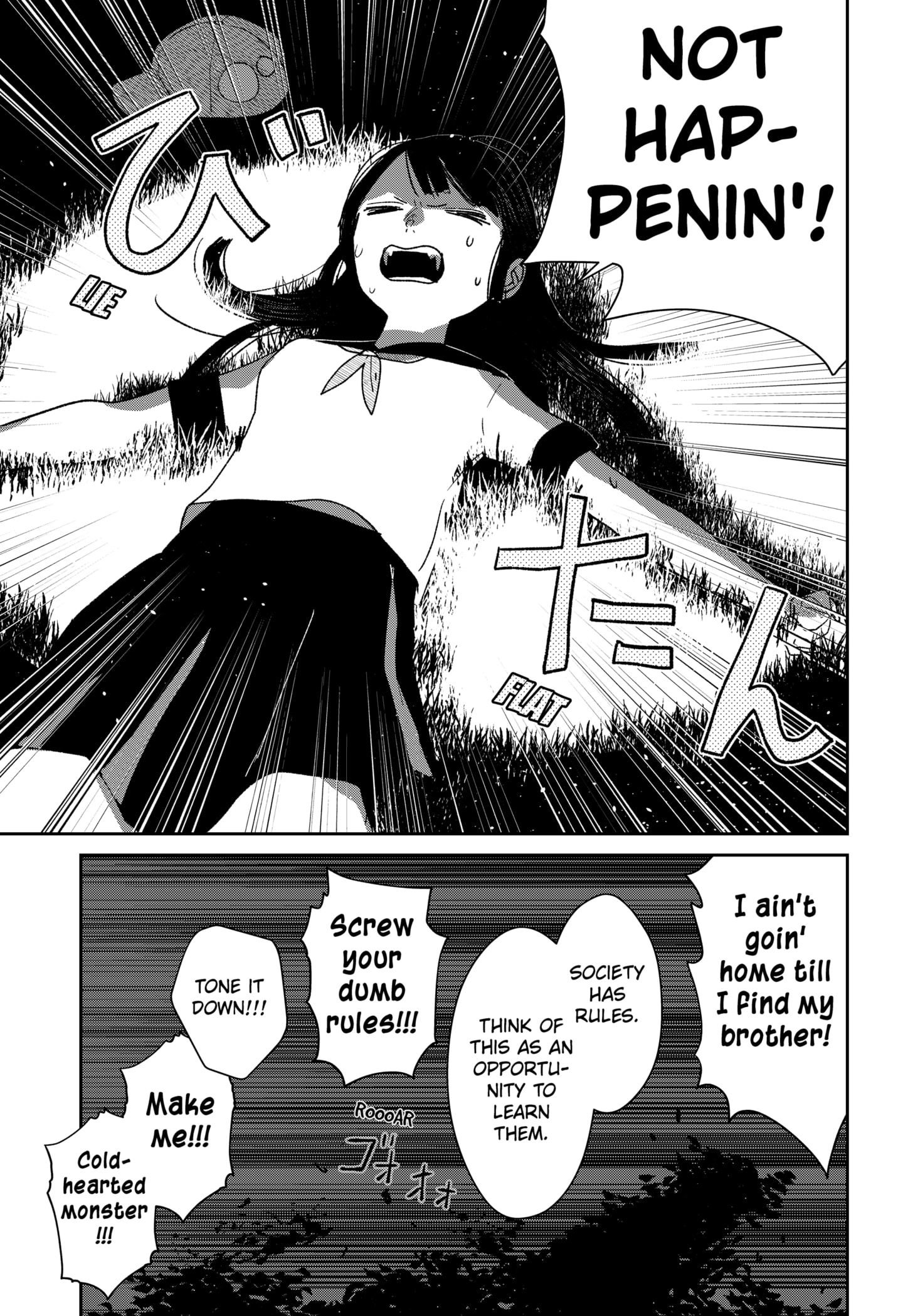 Read Mizunoke_ A Modern Tale of Mysterious Water Dwellers EN Manga Online