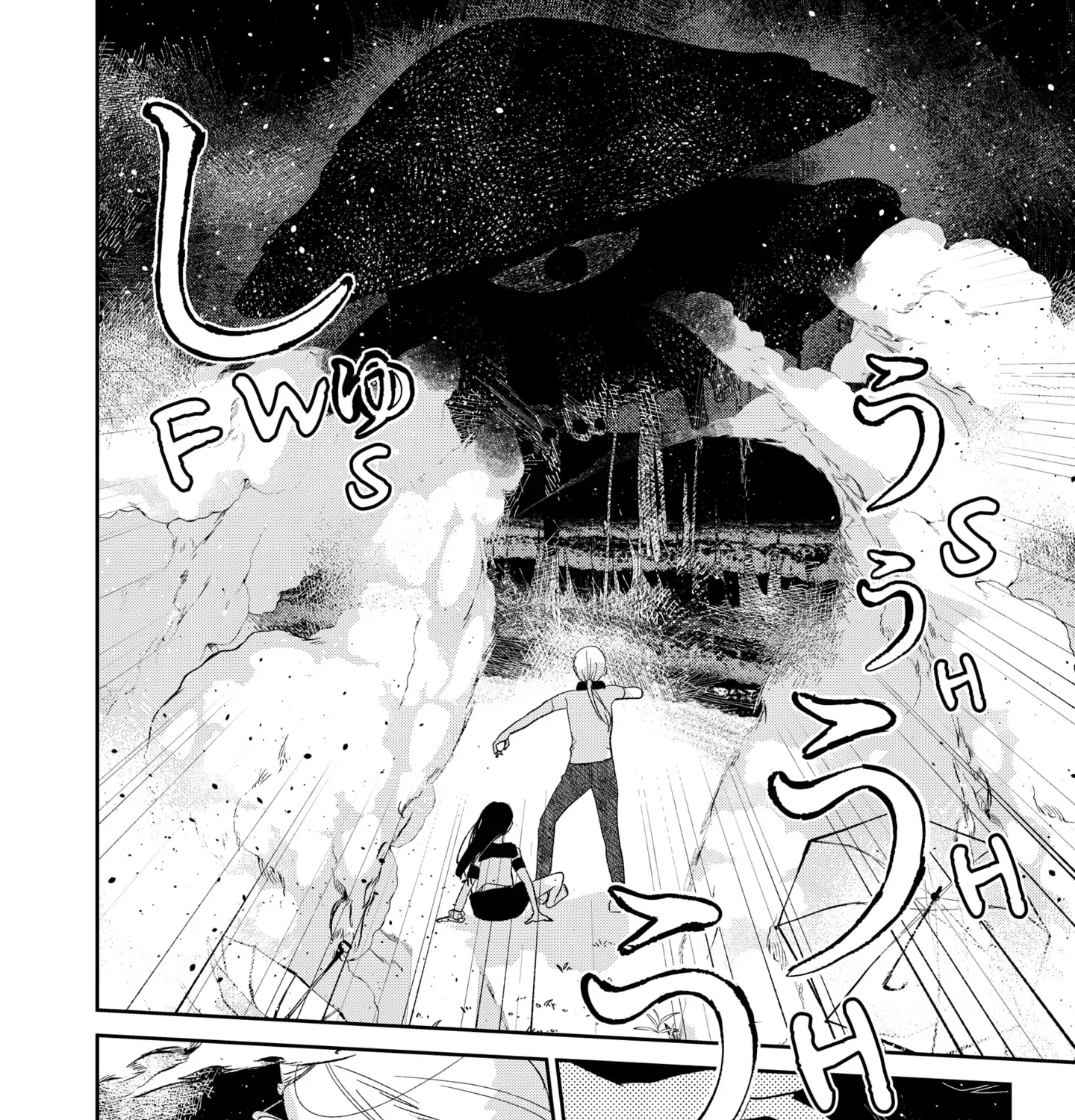 Read Mizunoke_ A Modern Tale of Mysterious Water Dwellers EN Manga Online